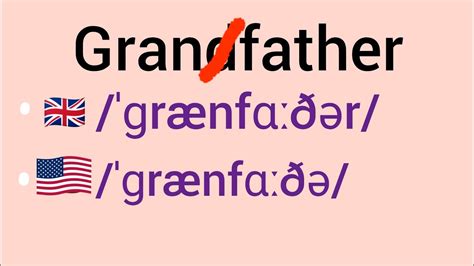 how to pronounce grandfather|Comment prononcer grandfather 